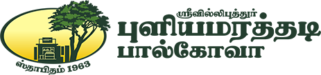 Puliyamarathadi